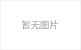 日照均匀锈蚀后网架结构杆件轴压承载力试验研究及数值模拟
